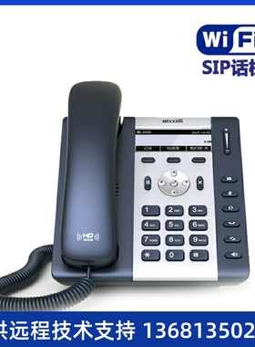 简能原厂(Atcom)WIFIIP电话机A10WA11A16无线SIP话机A10不支持WIF