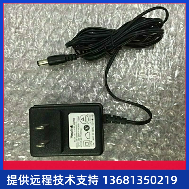 原装电源适配器 SIP-T19/T21/T23G GXP1610/GXP1625 网络