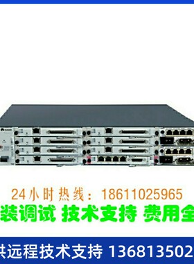 华为 IP PBX eSpace U1930 华为IP语音交换机 支持SIP协议 组网