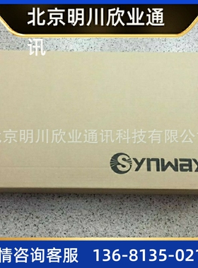 厂家直销杭州三汇SMG2120-4E1数字中继网关4路30B+D接入
