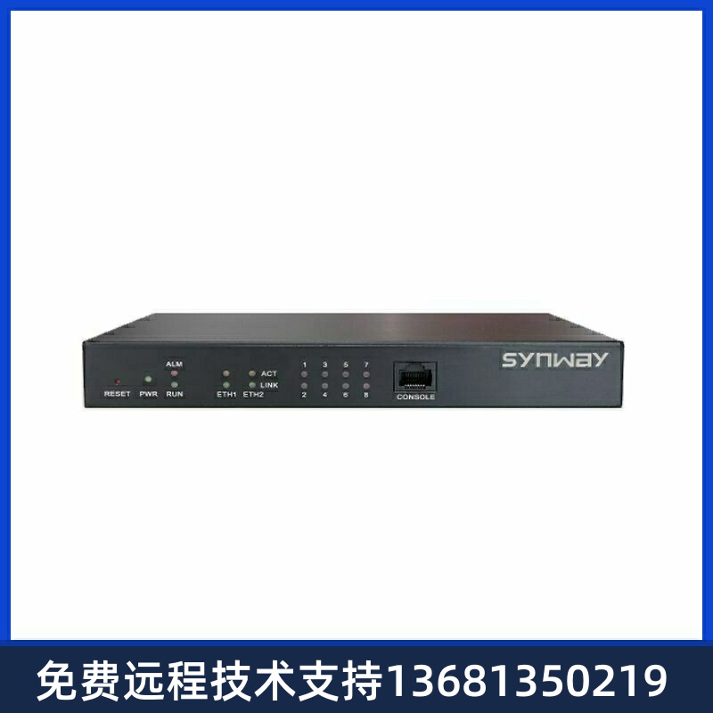 顺丰包邮 三汇语音网关 SMG1004B-4FXO 4口模拟网关 4条