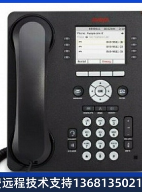 AVAYAIP电话机1608I9608D9608G数字电话机14031408950496