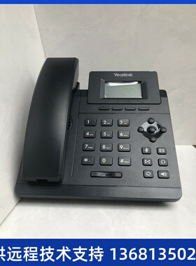 亿联SIP话机T30/T31G/T30/T31P/T33G/T46网络ip电话座机局域网电