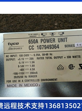 AVAYA DEFINITY 电源 650A，Power 测试完好