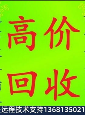 Avaya 9621G 千兆触摸彩屏IP电话 全新包邮 大量现货 支