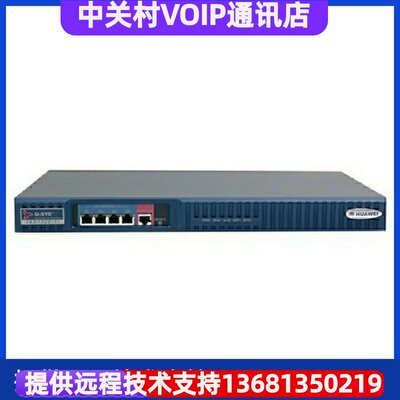 【全新正品保障】华为IAD132E（T）-16FXS现货含线缆