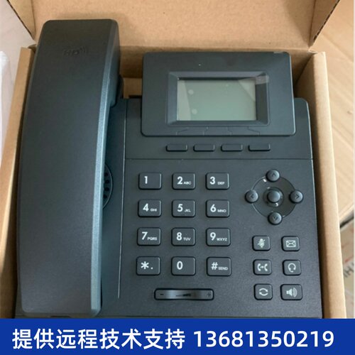 亿联IP话机SIP-T19/T21/T23/ SIP-T130/T131G/T133G/办公ip电话