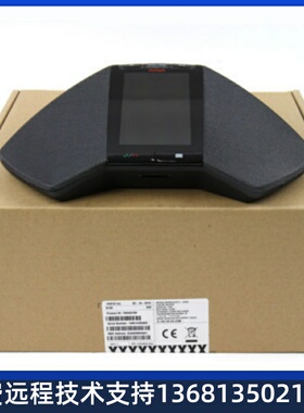 Avaya B189 SIP VoIP IP Conference Phone Station - Ne