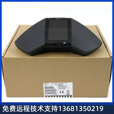 Avaya B189 SIP VoIP IP Conference Phone Station - Ne