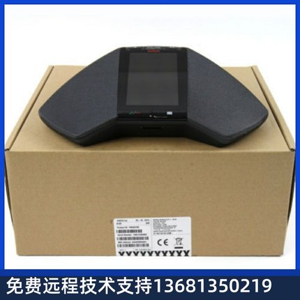Avaya B189 SIP VoIP IP Conference Phone Station - Ne