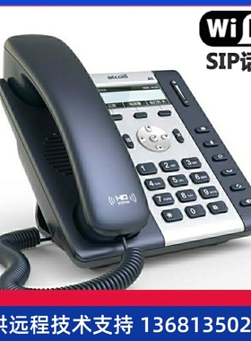 atcom简能A20A20WA21中文SIP电话机WIFI无线voip局域网IP电话机A2