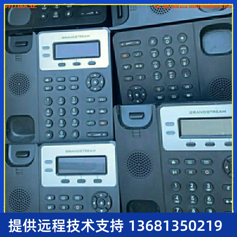 GXP1610/GXP1615/GXP1620/GXP1625网络IP电话机SIP协议 鼎信 潮流