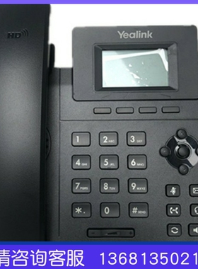 亿联SIP话机T19PE2 /T21E2/T23G/T30/T31P/T33G/T46网络ip电话机