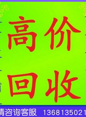 NRP2002P IP网络 SIP话机VOIP企业桌面POE办公电话