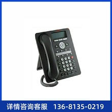AVAYA IP电话机1608I 9608D 9608G数字电话机1403 1408 9504 1408