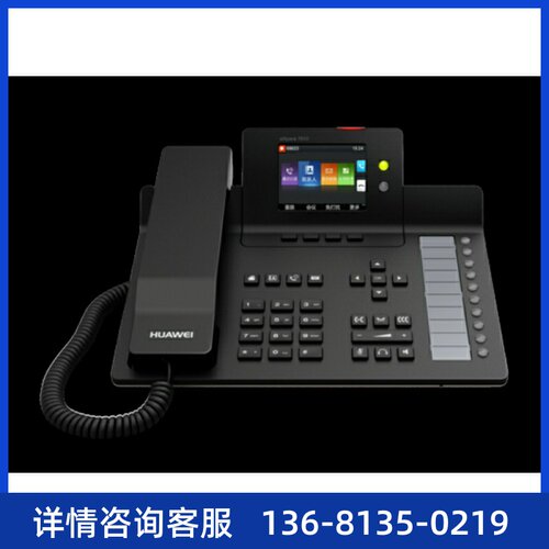HuaWei华为IP话机espace7910c/7950/8950 SIP话机网络IP