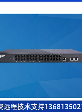 欣业synway三汇模拟语音网关 SMG1008B-4S4O电话网关 网