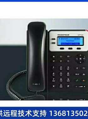 GXP1625 潮流企业超高性价比POE话机 升级时尚银灰模具