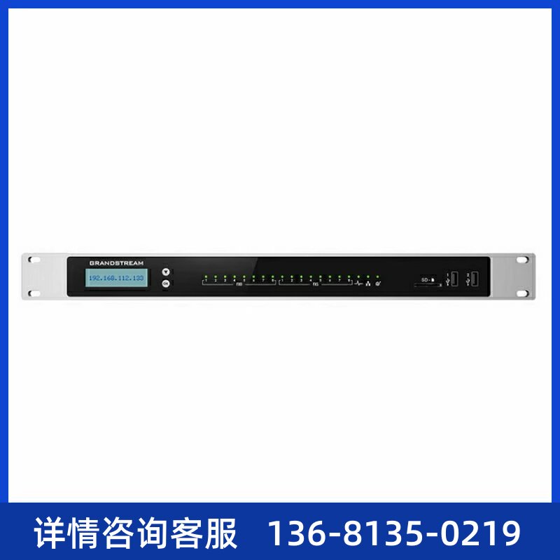 潮流GrandstreamUCM6308网络电话交换机IPPBX音视频融合