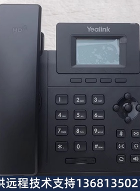 亿联Yealink t23gSIP协议T23G IP电话机 网络话机