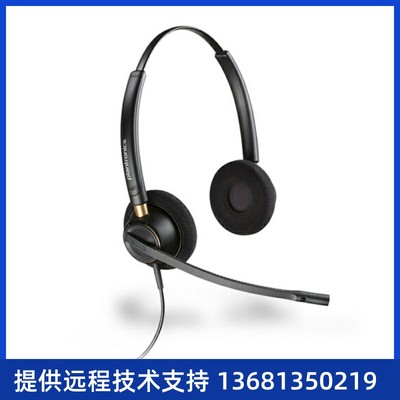 热卖麦尔迪（MAIRDI）HW510/HW520话务耳机/坐席耳麦/客