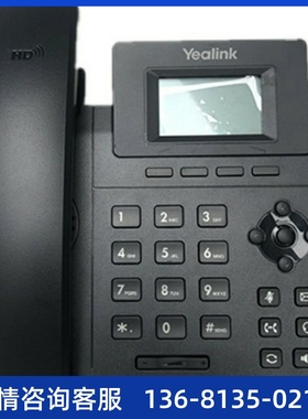 亿联IP话机SIP-T19PE2/T23GSIP-T30SIP-T30PSIP-T31 SIP-T33G