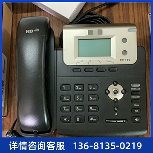 A41W 亿联亿景SIP话机T19P T40P T23G A42G网络i T21E2
