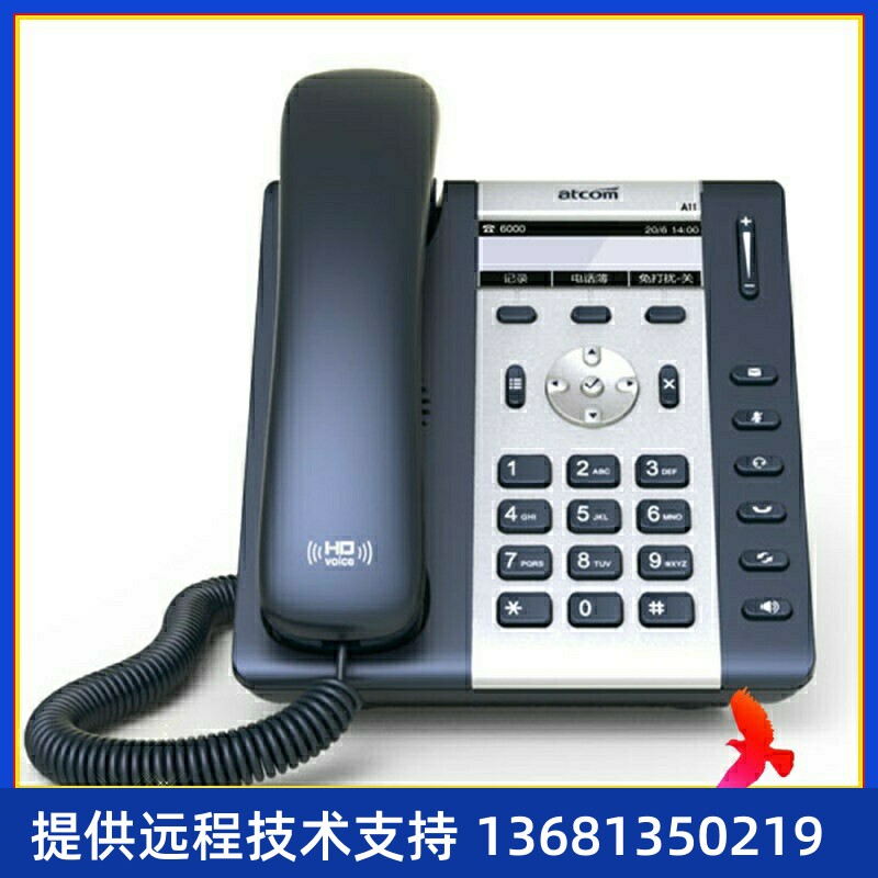 简能 A10W 无线局域网IP电话机 WLAN支持   无线WIFI-SIP - 实物图