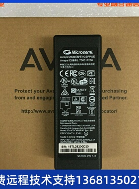 Avaya 1151D1 适应于老款 9608D 9601 9620L IP话机电源适配器