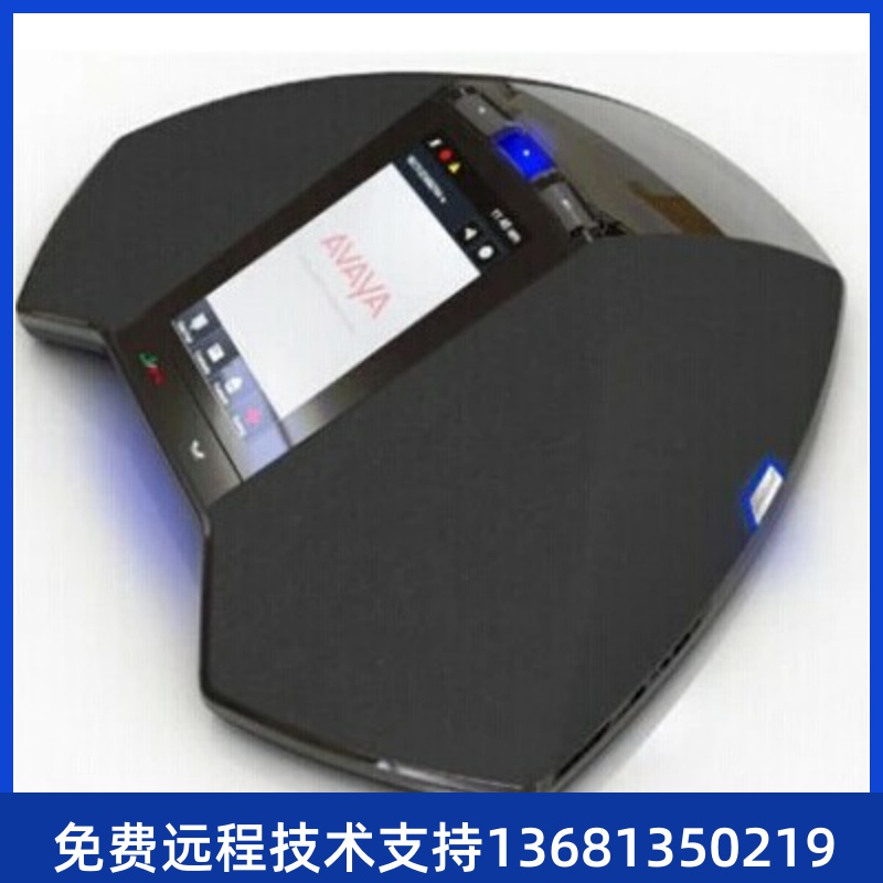 Avaya B189会议电话电话会议机Avaya B189 Conference Phone