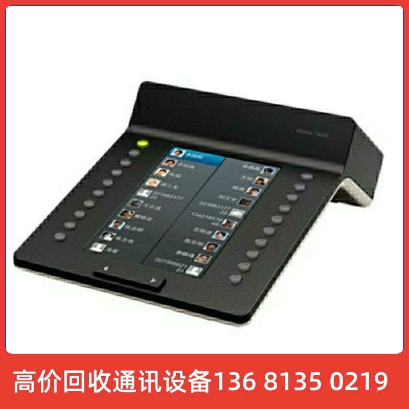 huawei华为ip话机espace7910c/7950/8950 sip话