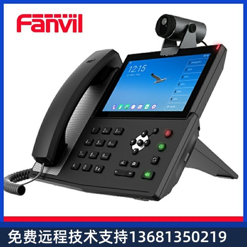 方位X7A+CM60可视化彩屏触屏话机无线SIP话机安卓可视视频电话视