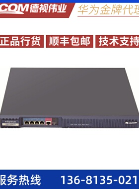 【全新正品保障】华为eSpace IAD132E（T）-32S