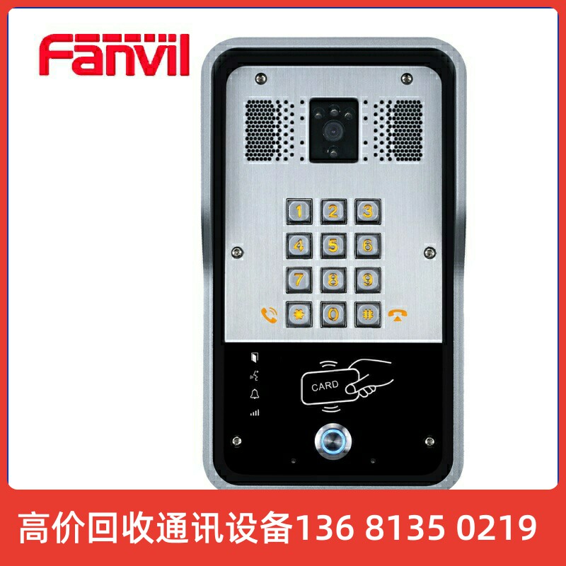 fanvil/方位 i31s sip 视频门禁 可视对讲门禁系统 家用别墅单元
