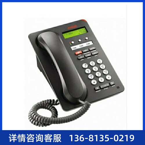 1403 Avaya Digital Telephone (700469927) - IP500 Office - N