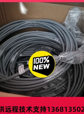 华为线缆10米长32路 适用于ASI  IAD1224  IAD196 U1960 U1981