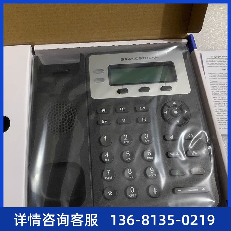 IP电话 IP网络电话机  潮流 GXP1625   IP话机  网络电话   LCD显