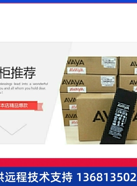 Avaya 96x1 RPLCMNT PWR 9611G 9621G 9641G IP话机电源