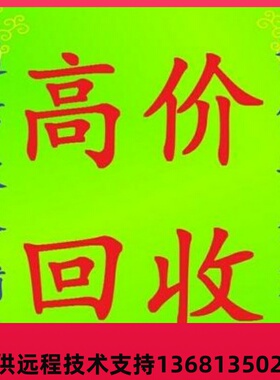 synway三汇模拟语音网关 SMG1008C-8S 8路模拟坐席网关 8