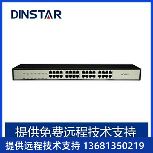 Dinstar鼎通达DAG2000-24S语音网关网络电话DAG2000-
