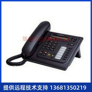 Alcatel 阿尔卡特 4018 IP话机 原装正品 全新未拆封 不含电源