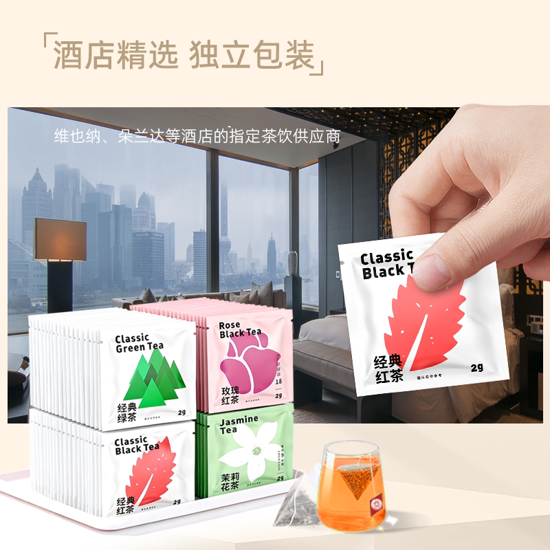 官方正品正宗贵州优质原叶茶