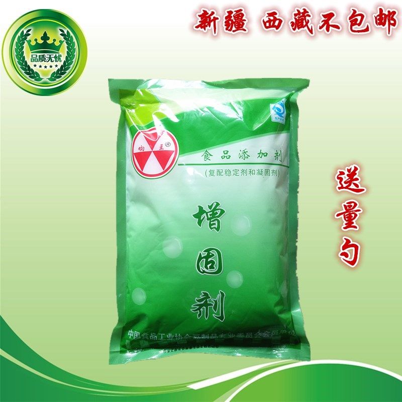 豆制品添加剂-增固剂-凝固剂 豆腐锁水剂 增筋保水剂 豆腐增产剂