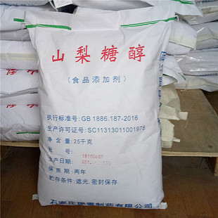 食品级固体山梨糖醇 粉末 液体 糕点甜味剂保湿剂25kg袋装