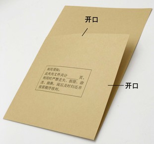 A4半页袋L袋半截袋牛皮纸夹层纸文件整理内页档案袋100张特价 包邮