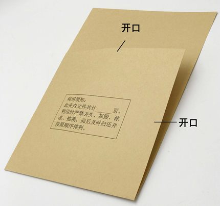 A4半页袋L袋半截袋牛皮纸夹层纸文件整理内页档案袋100张特价包邮