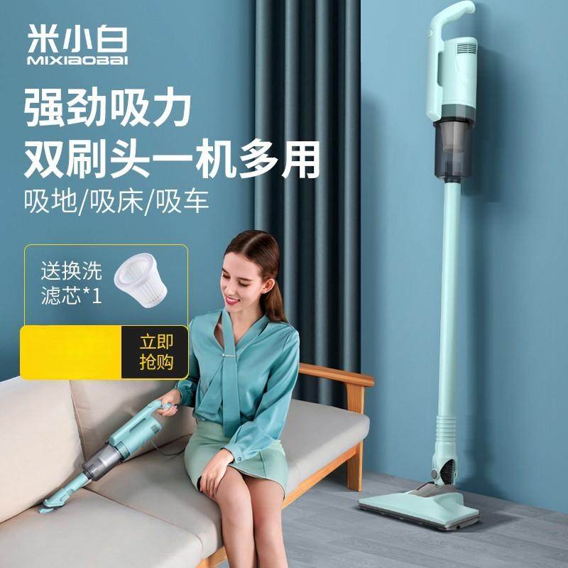 米小白韩夫人吸尘器家用大吸力手吸尘器配件/耗材