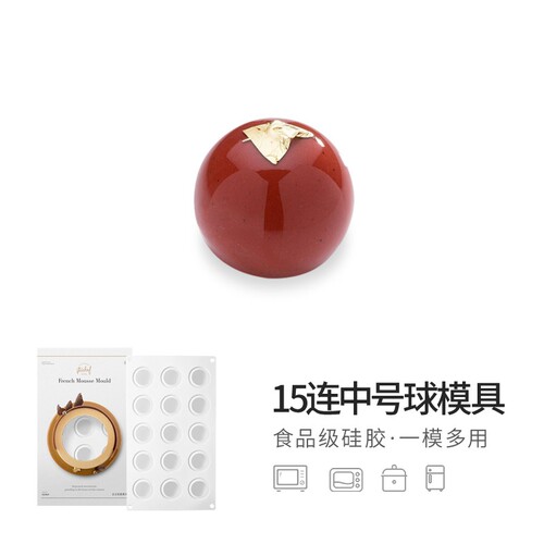 连法式慕斯烘焙3d硅胶模具蛋糕