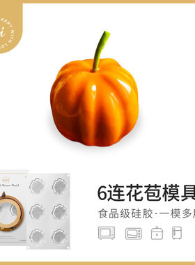 艾奇馥万圣节意大利硅胶法式西点