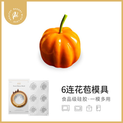 艾奇馥万圣节意大利硅胶法式西点